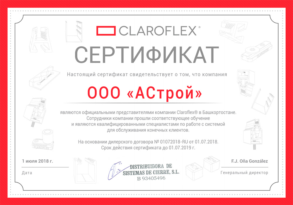 clerfix cert